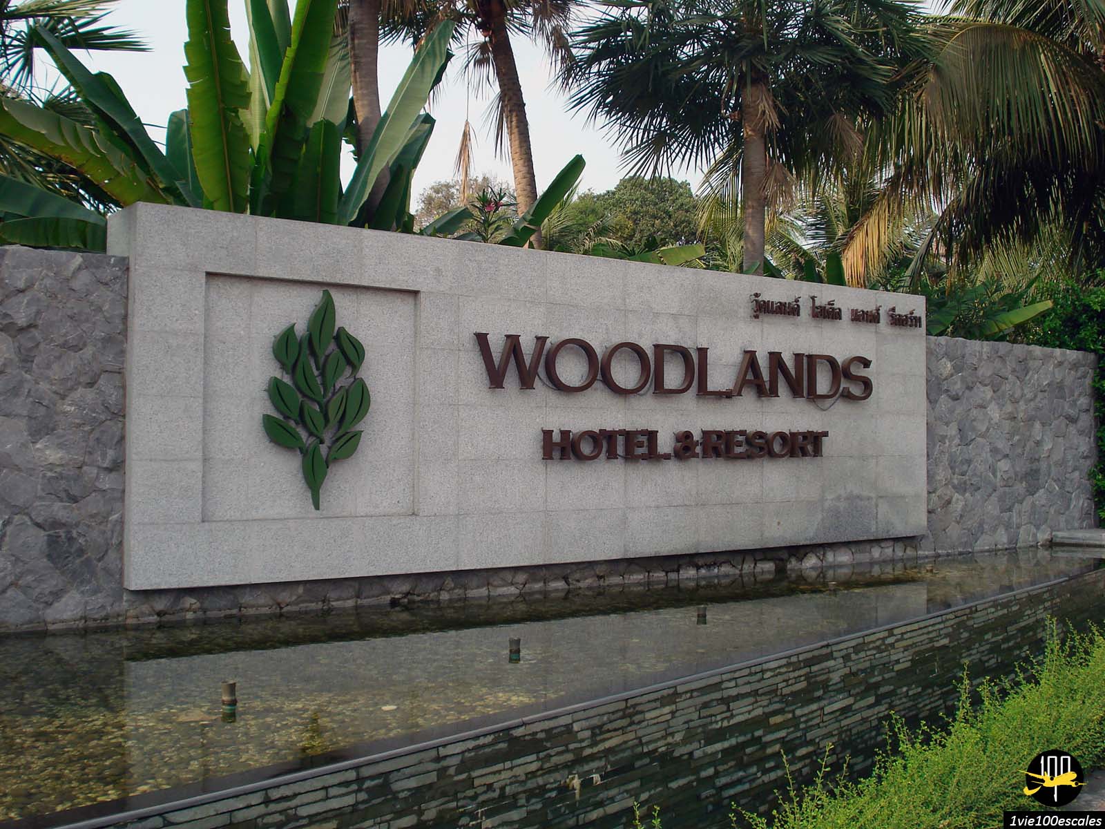 L'entrée du Woodlands Resort Pattaya